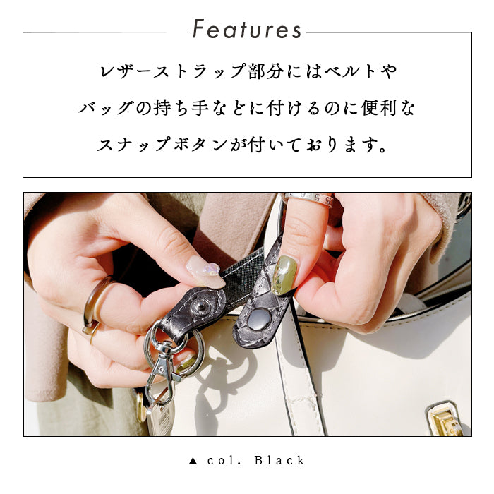 【Leo&Aoi公式ショップ】 本革 キーリング スナップボタン キーホルダー バッグチャーム メタリック 編み込み風 【安心の返品保証付き】