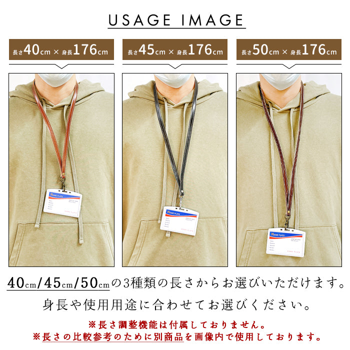【Leo&Aoi公式ショップ】 メタリック 編み込み風 ネックストラップ 本革 ロングストラップ 革 レザー 首掛け 落下防止 ネックホルダー IDカードホルダー IDケース パスケース スマホ スマートフォン ネック ストラップ ナスカン ゴールド ブロンズ シルバー ブラック 【安心の返品保証付き】