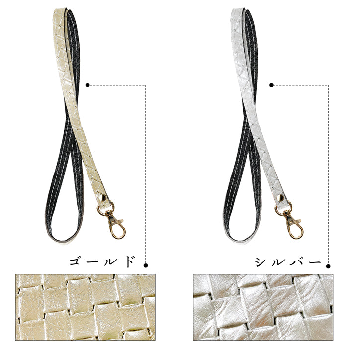 【Leo&Aoi公式ショップ】 メタリック 編み込み風 ネックストラップ 本革 ロングストラップ 革 レザー 首掛け 落下防止 ネックホルダー IDカードホルダー IDケース パスケース スマホ スマートフォン ネック ストラップ ナスカン ゴールド ブロンズ シルバー ブラック 【安心の返品保証付き】