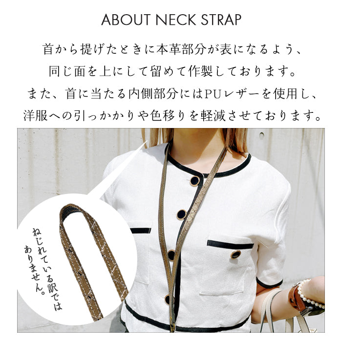 【Leo&Aoi公式ショップ】 メタリック 編み込み風 ネックストラップ 本革 ロングストラップ 革 レザー 首掛け 落下防止 ネックホルダー IDカードホルダー IDケース パスケース スマホ スマートフォン ネック ストラップ ナスカン ゴールド ブロンズ シルバー ブラック 【安心の返品保証付き】