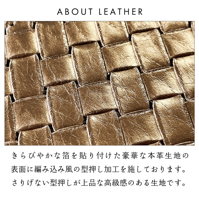【Leo&Aoi公式ショップ】 メタリック 編み込み風 ネックストラップ 本革 ロングストラップ 革 レザー 首掛け 落下防止 ネックホルダー IDカードホルダー IDケース パスケース スマホ スマートフォン ネック ストラップ ナスカン ゴールド ブロンズ シルバー ブラック 【安心の返品保証付き】