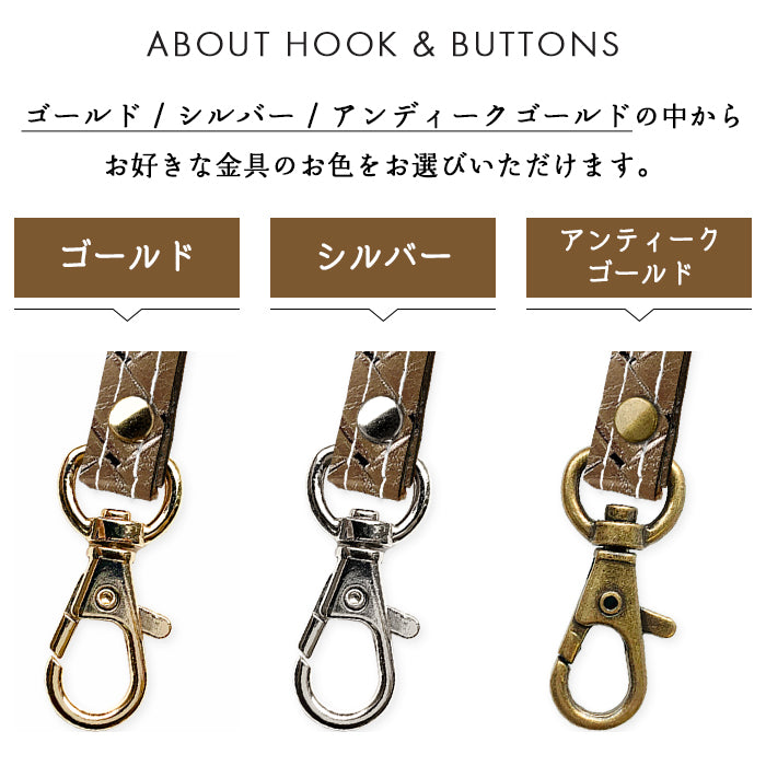 【Leo&Aoi公式ショップ】 メタリック 編み込み風 ネックストラップ 本革 ロングストラップ 革 レザー 首掛け 落下防止 ネックホルダー IDカードホルダー IDケース パスケース スマホ スマートフォン ネック ストラップ ナスカン ゴールド ブロンズ シルバー ブラック 【安心の返品保証付き】