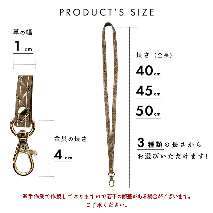 【Leo&Aoi公式ショップ】 メタリック 編み込み風 ネックストラップ 本革 ロングストラップ 革 レザー 首掛け 落下防止 ネックホルダー IDカードホルダー IDケース パスケース スマホ スマートフォン ネック ストラップ ナスカン ゴールド ブロンズ シルバー ブラック 【安心の返品保証付き】