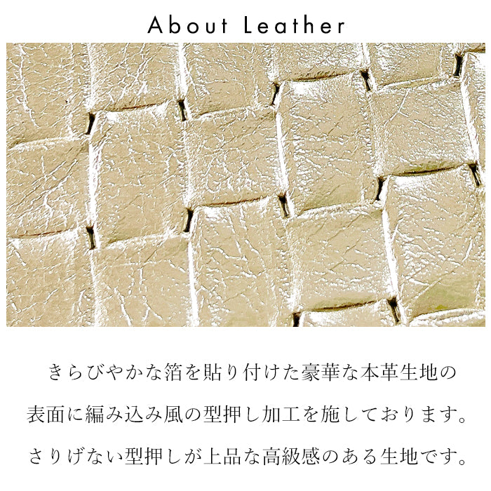 【Leo&Aoi公式ショップ】 メタリック 編み込み風 ナスカン付き ストラップ 本革 マルチストラップ 携帯ストラップ レザー 携帯 スマホ キーホルダー パスケース 定期入れ リストストラップ 革 牛革 手帳型 スマホケース 落下防止 レディース メンズ 【安心の返品保証付き】