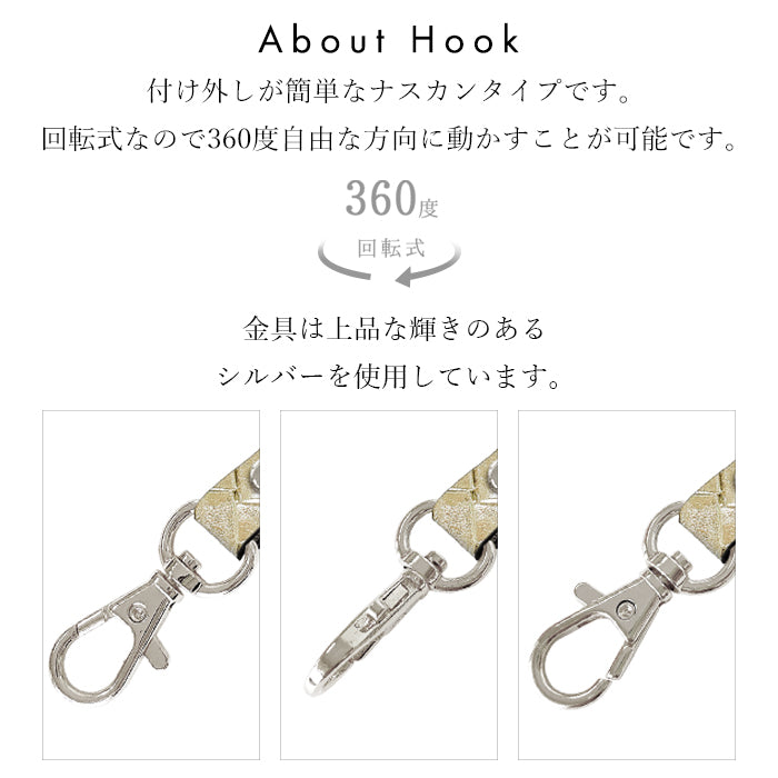 【Leo&Aoi公式ショップ】 メタリック 編み込み風 ナスカン付き ストラップ 本革 マルチストラップ 携帯ストラップ レザー 携帯 スマホ キーホルダー パスケース 定期入れ リストストラップ 革 牛革 手帳型 スマホケース 落下防止 レディース メンズ 【安心の返品保証付き】
