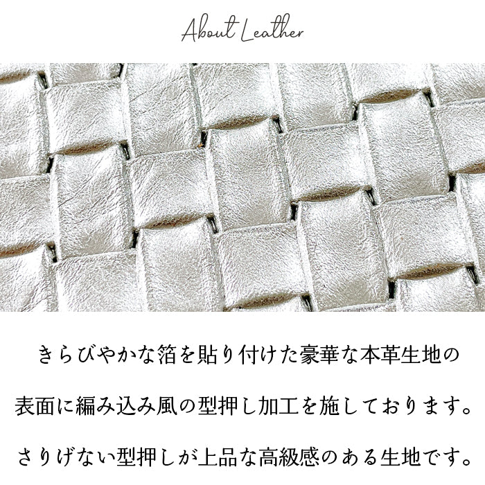 【Leo&Aoi公式ショップ】 メタリック 編み込み風 ストラップ 本革 紐ストラップ マルチストラップ 携帯ストラップ レザー 携帯 スマホ キーホルダー パスケース 定期入れ リストストラップ 革 牛革 手帳型 スマホケース 落下防止 レディース メンズ 【安心の返品保証付き】