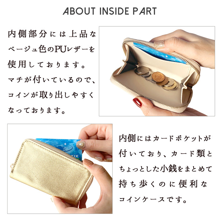 【Leo&Aoi公式ショップ】 メタリック コインケース 本革 ラウンドファスナー ポーチ 小型財布 小銭入れ コンパクト 小物入れ 革 高級 ゴールド ブロンズ シルバー ケース【安心の返品保証付き】