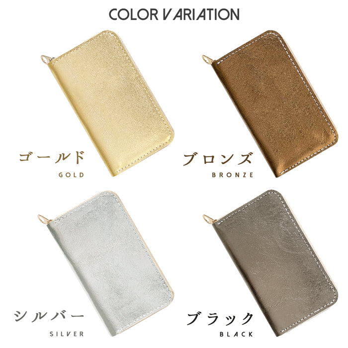 【Leo&Aoi公式ショップ】 メタリック コインケース 本革 ラウンドファスナー ポーチ 小型財布 小銭入れ コンパクト 小物入れ 革 高級 ゴールド ブロンズ シルバー ケース【安心の返品保証付き】