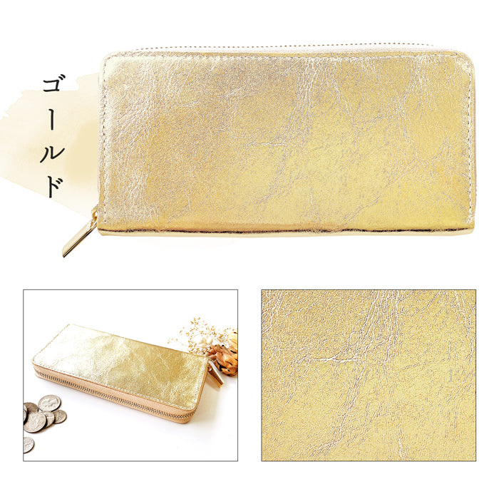 【Leo&Aoi公式ショップ】 メタリック 財布 長財布 レディース メンズ ラウンドファスナー サイフ さいふ ウォレット 革 牛革 本革 レザー カード収納 革財布 ラウンド長財布 ラウンド財布 長サイフ 本革長財布 メタリックカラー ハンドメイド【安心の返品保証付き】