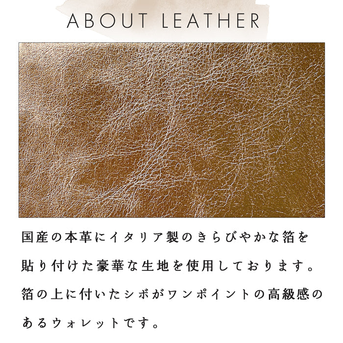 【Leo&Aoi公式ショップ】 メタリック 財布 長財布 レディース メンズ ラウンドファスナー サイフ さいふ ウォレット 革 牛革 本革 レザー カード収納 革財布 ラウンド長財布 ラウンド財布 長サイフ 本革長財布 メタリックカラー ハンドメイド【安心の返品保証付き】