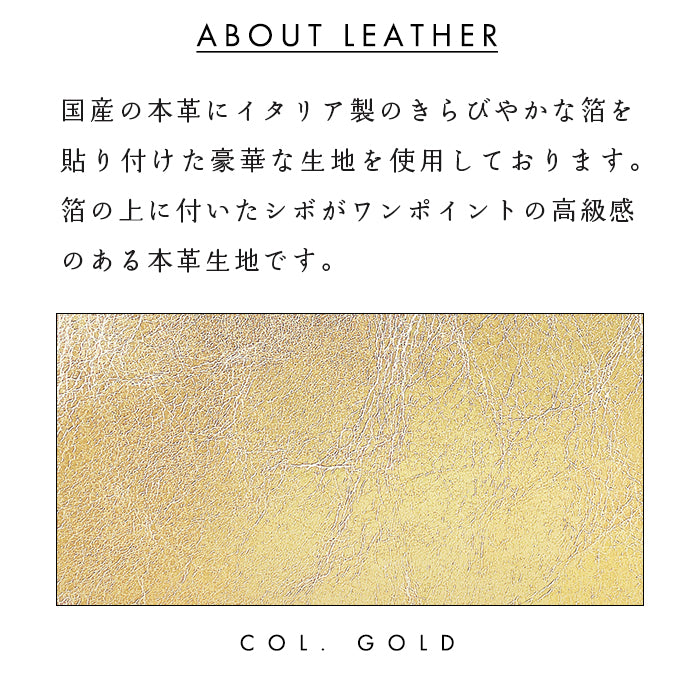 【Leo&Aoi公式ショップ】 イタリア製 本革 メタリック スリム 長財布 レディース メンズ カード収納 財布 さいふ ウォレット ラウンド型財布 【安心の返品保証付き】