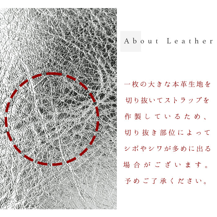【Leo&Aoi公式ショップ】 メタリック ナスカン付き ストラップ 本革 マルチストラップ 携帯ストラップ レザー 携帯 スマホ キーホルダー パスケース 定期入れ リストストラップ 革 牛革 手帳型 スマホケース 落下防止 レディース メンズ 【安心の返品保証付き】