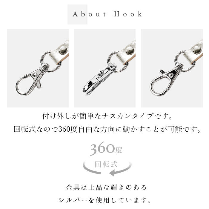 【Leo&Aoi公式ショップ】 メタリック ナスカン付き ストラップ 本革 マルチストラップ 携帯ストラップ レザー 携帯 スマホ キーホルダー パスケース 定期入れ リストストラップ 革 牛革 手帳型 スマホケース 落下防止 レディース メンズ 【安心の返品保証付き】