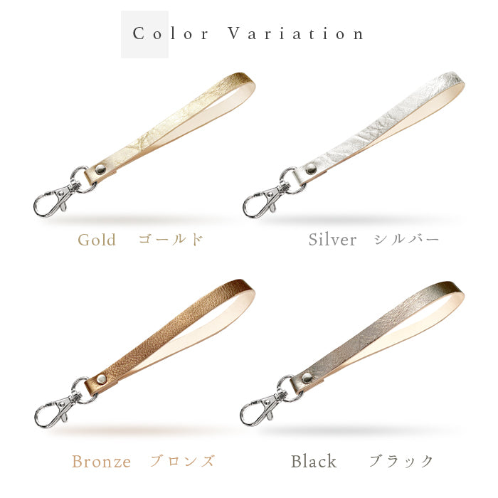 【Leo&Aoi公式ショップ】 メタリック ナスカン付き ストラップ 本革 マルチストラップ 携帯ストラップ レザー 携帯 スマホ キーホルダー パスケース 定期入れ リストストラップ 革 牛革 手帳型 スマホケース 落下防止 レディース メンズ 【安心の返品保証付き】