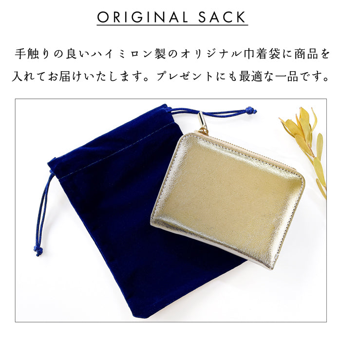 【Leo&Aoi公式ショップ】本革 メタリック てのひら財布 二つ折り財布 レディース メンズ カード収納 小銭入れ コインケース付き サイフ ウォレット 革 レザー 牛革 【WM-D2-03】 【安心の返品保証付き】