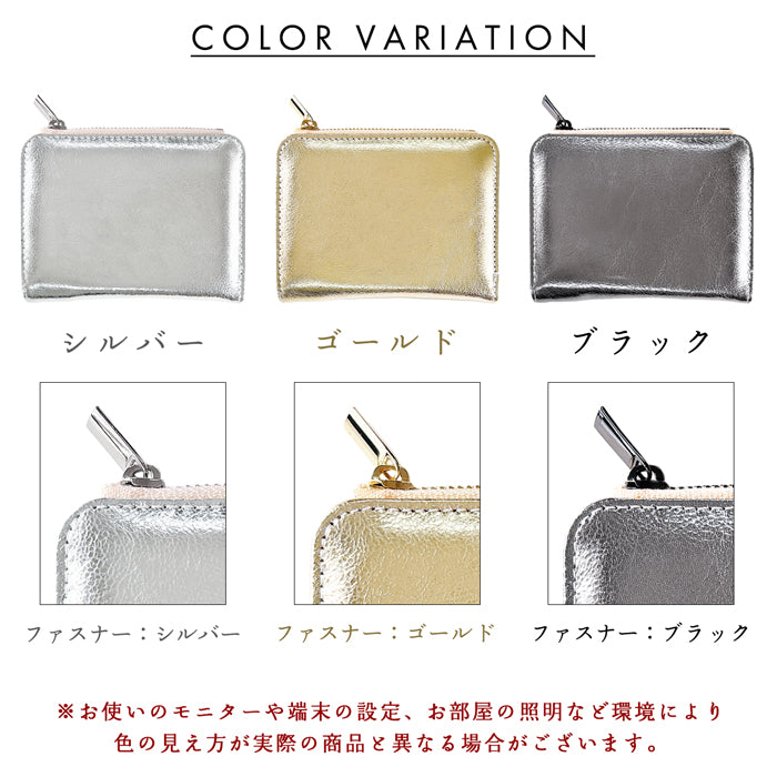 【Leo&Aoi公式ショップ】本革 メタリック てのひら財布 二つ折り財布 レディース メンズ カード収納 小銭入れ コインケース付き サイフ ウォレット 革 レザー 牛革 【WM-D2-03】 【安心の返品保証付き】