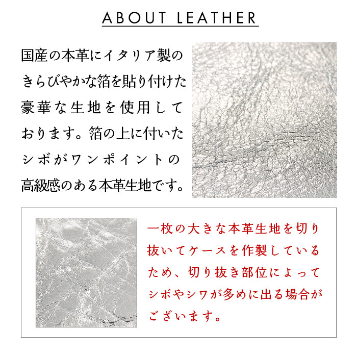 メタリック ラウンド型 ペンケース 本革 筆箱 レザー ペン入れ コンパクト スリム 文具 筆記用具 ふで箱 収納 革 上品 かわいい 可愛い お洒落 高級 ペン ケース