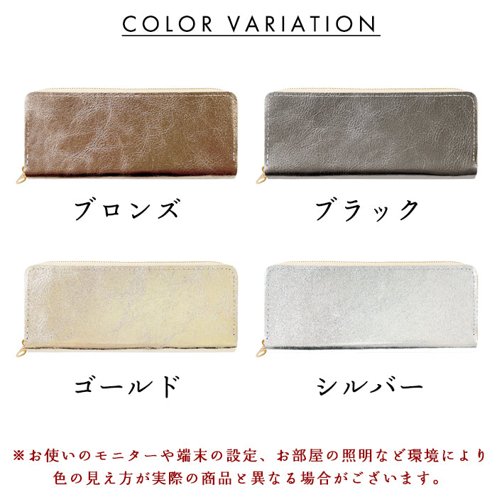 メタリック ラウンド型 ペンケース 本革 筆箱 レザー ペン入れ コンパクト スリム 文具 筆記用具 ふで箱 収納 革 上品 かわいい 可愛い お洒落 高級 ペン ケース