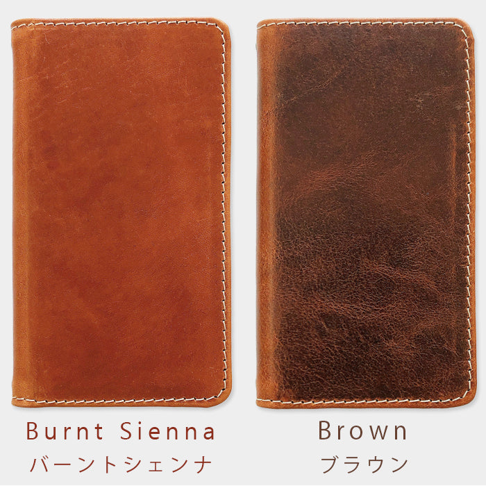 【Leo&Aoi公式ショップ】 BASIO active2 SHG12 ケース active SHG09 カバー 手帳型 本革 イタリア産 ミズーリベリー 手帳型ケース ベイシオ アクティブ 2 携帯ケース スマホケース 【安心の返品保証付き】