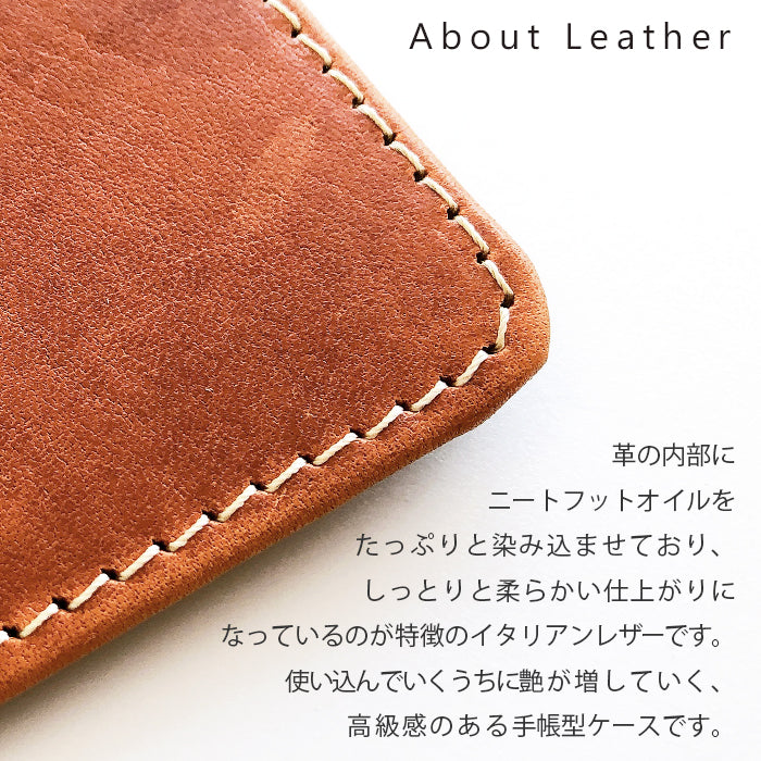 【Leo&Aoi公式ショップ】 AQUOS wish4 ケース SH-52E SH-M27 A403SH SHG13 A402SH カバー 手帳型 本革 イタリア産 ミズーリベリー 手帳型ケース sh52e アクオス ウィッシュ4 スマホケース 【安心の返品保証付き】