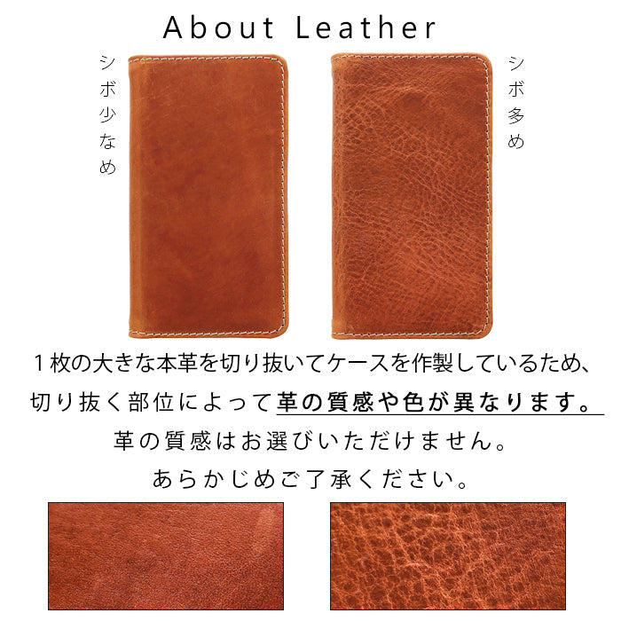 【Leo&Aoi公式ショップ】 XPERIA Ace II SO-41B ケース カバー 本革 イタリア産 ミズーリベリー 手帳型ケース so41b エクスペリア スマホケース 【安心の返品保証付き】