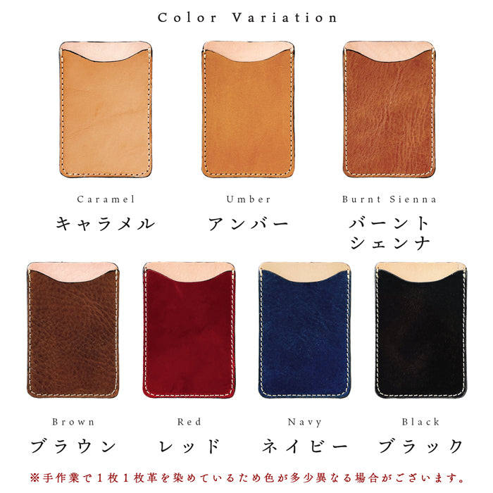 【Leo&Aoi公式ショップ】 ミズーリベリー カード収納 カードケース 背面 薄型 スマホ カードポケット 背面収納 貼り付け イタリア産 レザー ポケット カード入れ スリム ICカード 定期入れ シール CARD POCKET 革 レザー 牛革 収納ポケット フィアンキベリー イタリアンレザー タンニン鞣し 【安心の返品保証付き】