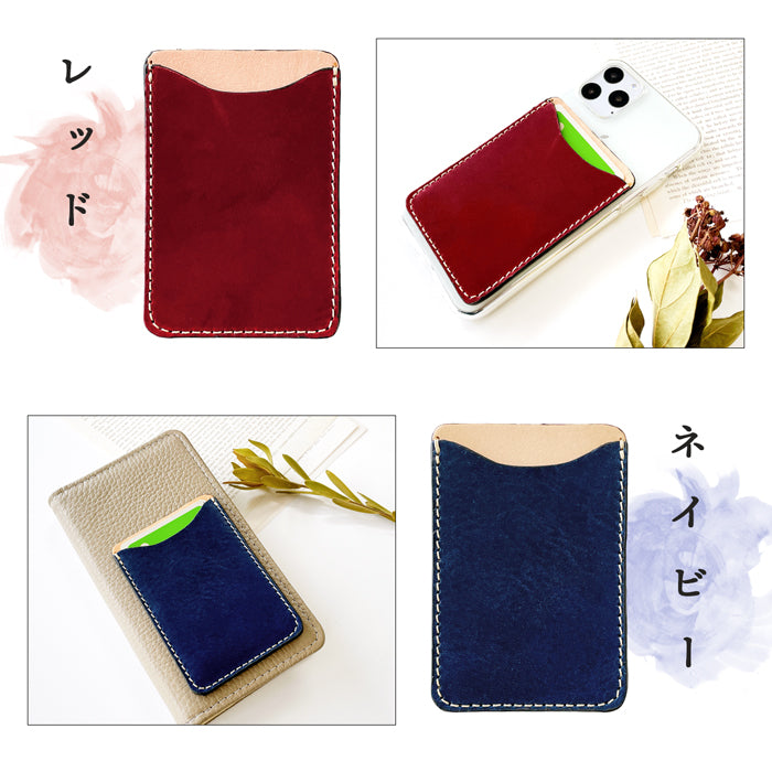 【Leo&Aoi公式ショップ】 ミズーリベリー カード収納 カードケース 背面 薄型 スマホ カードポケット 背面収納 貼り付け イタリア産 レザー ポケット カード入れ スリム ICカード 定期入れ シール CARD POCKET 革 レザー 牛革 収納ポケット フィアンキベリー イタリアンレザー タンニン鞣し 【安心の返品保証付き】