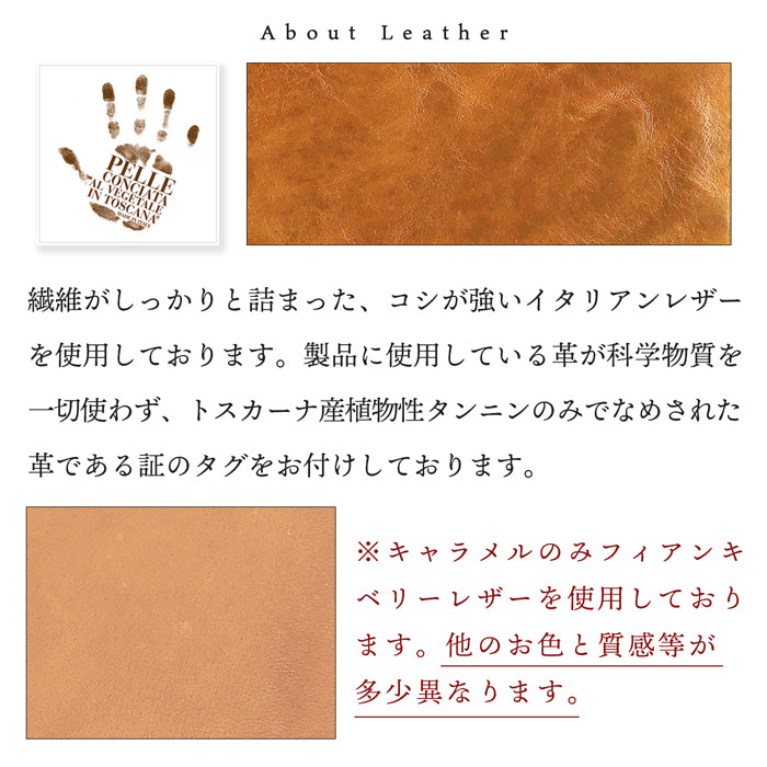 【Leo&Aoi公式ショップ】 ミズーリベリー カード収納 カードケース 背面 薄型 スマホ カードポケット 背面収納 貼り付け イタリア産 レザー ポケット カード入れ スリム ICカード 定期入れ シール CARD POCKET 革 レザー 牛革 収納ポケット フィアンキベリー イタリアンレザー タンニン鞣し 【安心の返品保証付き】