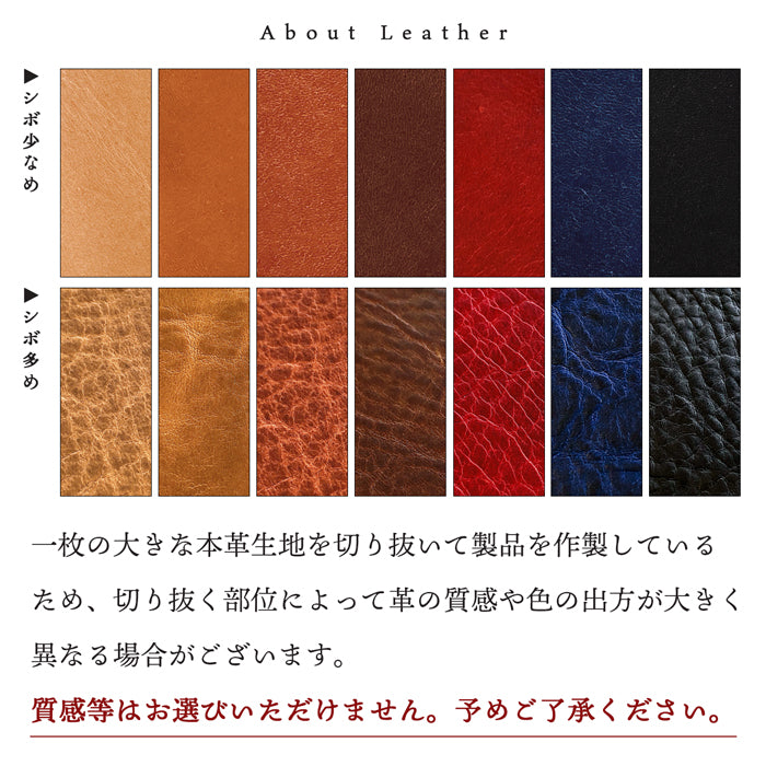 【Leo&Aoi公式ショップ】 ミズーリベリー カード収納 カードケース 背面 薄型 スマホ カードポケット 背面収納 貼り付け イタリア産 レザー ポケット カード入れ スリム ICカード 定期入れ シール CARD POCKET 革 レザー 牛革 収納ポケット フィアンキベリー イタリアンレザー タンニン鞣し 【安心の返品保証付き】