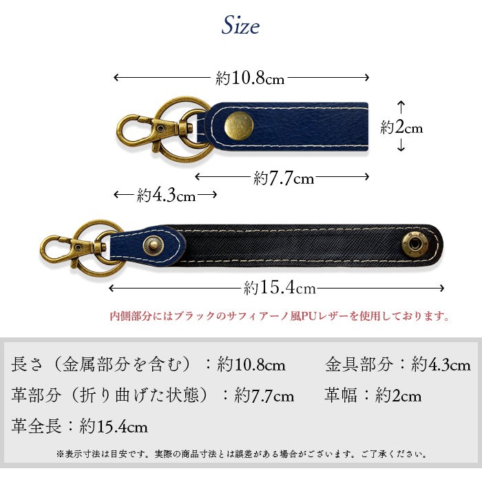 【Leo&Aoi公式ショップ】 イタリア産 ミズーリベリー 本革 キーリング スナップボタン キーホルダー バッグチャーム イタリアンレザー