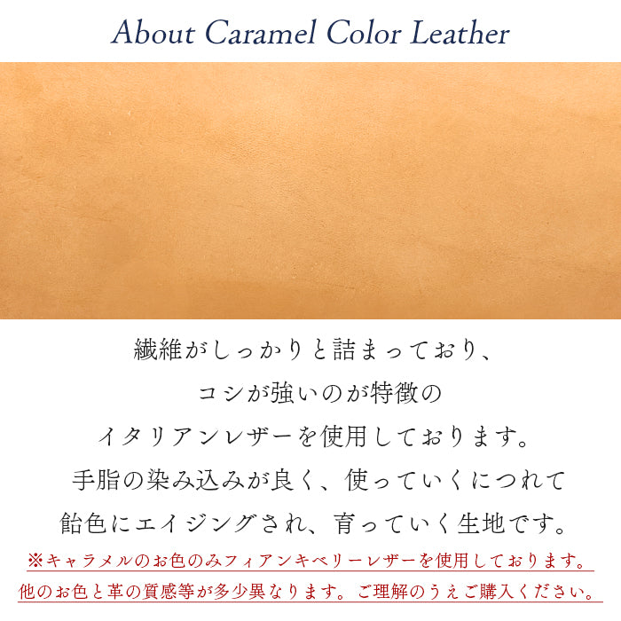 【Leo&Aoi公式ショップ】 イタリア産 ミズーリベリー 本革 キーリング スナップボタン キーホルダー バッグチャーム イタリアンレザー
