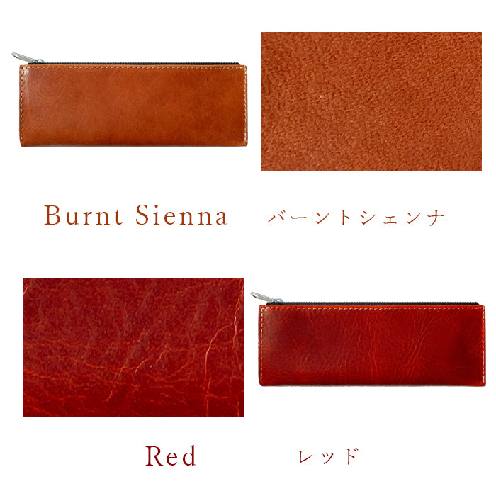 【Leo&Aoi公式ショップ】 ミズーリベリー ペンケース 本革 筆箱 レザー ペン入れ コンパクト 薄型 スリム 文具 筆記用具 ふで箱 収納 革 高級 ペン ケース メンズ レディース 【安心の返品保証付き】