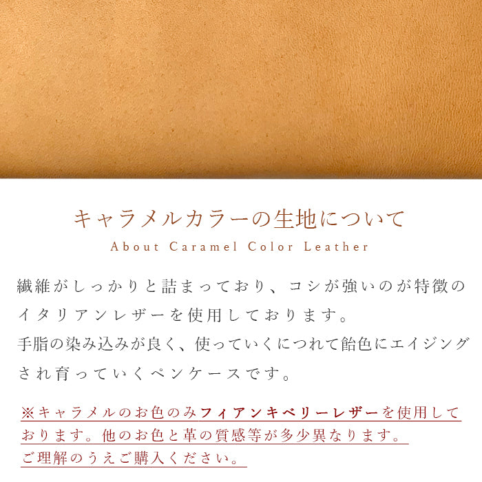 ミズーリベリー ペンケース 本革 筆箱 レザー ペン入れ コンパクト 薄型 スリム 文具 筆記用具 ふで箱 収納 革 高級 ペン ケース メンズ レディース