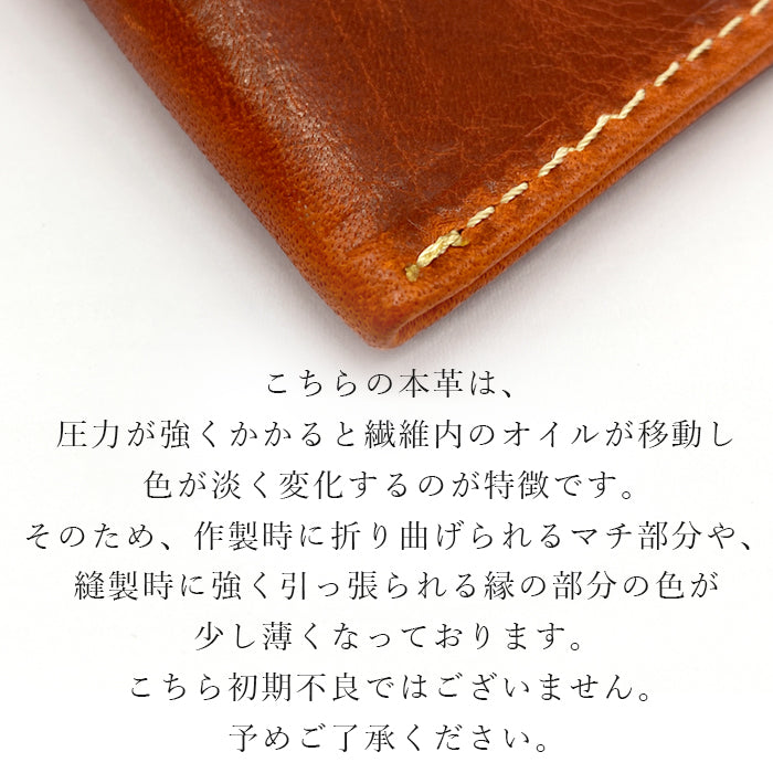 ミズーリベリー ペンケース 本革 筆箱 レザー ペン入れ コンパクト 薄型 スリム 文具 筆記用具 ふで箱 収納 革 高級 ペン ケース メンズ レディース