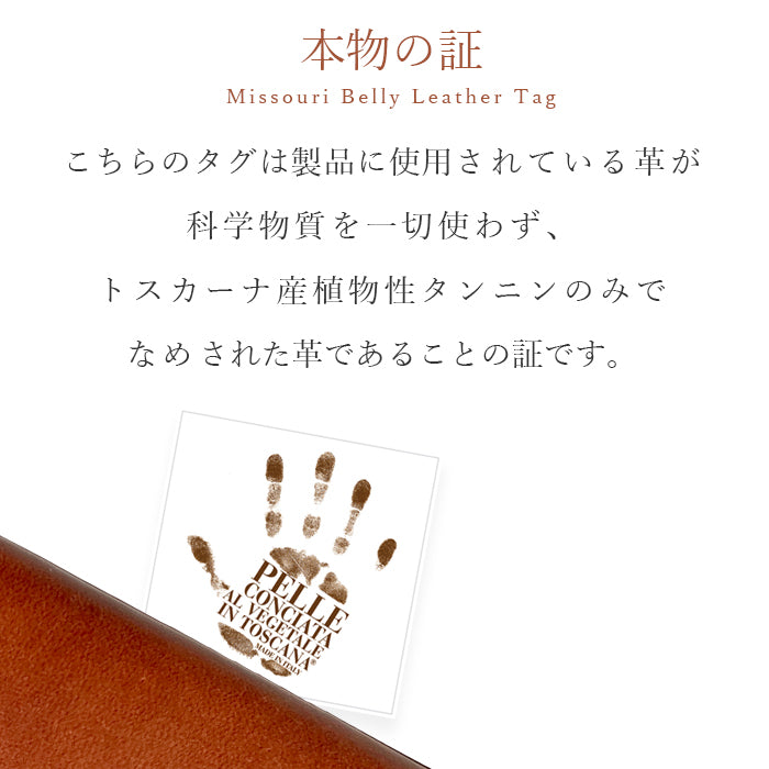 ミズーリベリー ペンケース 本革 筆箱 レザー ペン入れ コンパクト 薄型 スリム 文具 筆記用具 ふで箱 収納 革 高級 ペン ケース メンズ レディース