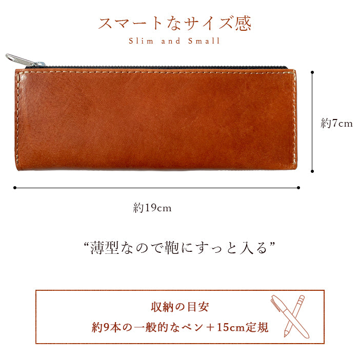 ミズーリベリー ペンケース 本革 筆箱 レザー ペン入れ コンパクト 薄型 スリム 文具 筆記用具 ふで箱 収納 革 高級 ペン ケース メンズ レディース