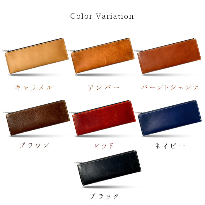 ミズーリベリー ペンケース 本革 筆箱 レザー ペン入れ コンパクト 薄型 スリム 文具 筆記用具 ふで箱 収納 革 高級 ペン ケース メンズ レディース