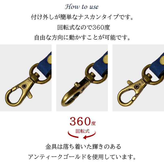 【Leo&Aoi公式ショップ】 ミズーリベリー ナスカン付き ストラップ 本革 イタリア産 携帯ストラップ レザー 携帯 スマホ キーホルダー パスケース 定期入れ リストストラップ 革 牛革 手帳型 スマホケース スマホカバー 手帳型ケース 手帳型カバー 落下防止 レディース メンズ 【安心の返品保証付き】
