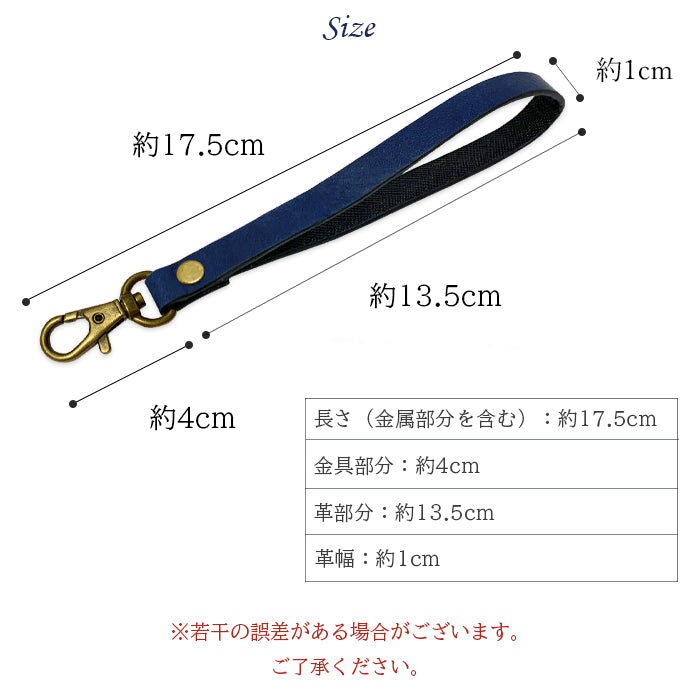 【Leo&Aoi公式ショップ】 ミズーリベリー ナスカン付き ストラップ 本革 イタリア産 携帯ストラップ レザー 携帯 スマホ キーホルダー パスケース 定期入れ リストストラップ 革 牛革 手帳型 スマホケース スマホカバー 手帳型ケース 手帳型カバー 落下防止 レディース メンズ 【安心の返品保証付き】