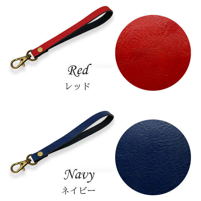 【Leo&Aoi公式ショップ】 ミズーリベリー ナスカン付き ストラップ 本革 イタリア産 携帯ストラップ レザー 携帯 スマホ キーホルダー パスケース 定期入れ リストストラップ 革 牛革 手帳型 スマホケース スマホカバー 手帳型ケース 手帳型カバー 落下防止 レディース メンズ 【安心の返品保証付き】