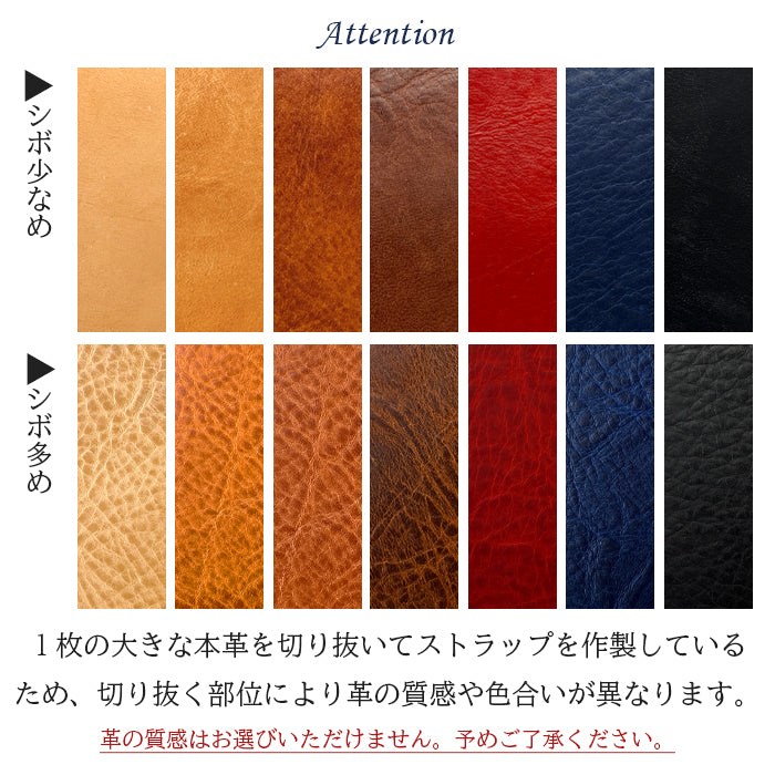 【Leo&Aoi公式ショップ】 ミズーリベリー ナスカン付き ストラップ 本革 イタリア産 携帯ストラップ レザー 携帯 スマホ キーホルダー パスケース 定期入れ リストストラップ 革 牛革 手帳型 スマホケース スマホカバー 手帳型ケース 手帳型カバー 落下防止 レディース メンズ 【安心の返品保証付き】