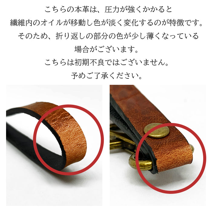 【Leo&Aoi公式ショップ】 ミズーリベリー ナスカン付き ストラップ 本革 イタリア産 携帯ストラップ レザー 携帯 スマホ キーホルダー パスケース 定期入れ リストストラップ 革 牛革 手帳型 スマホケース スマホカバー 手帳型ケース 手帳型カバー 落下防止 レディース メンズ 【安心の返品保証付き】