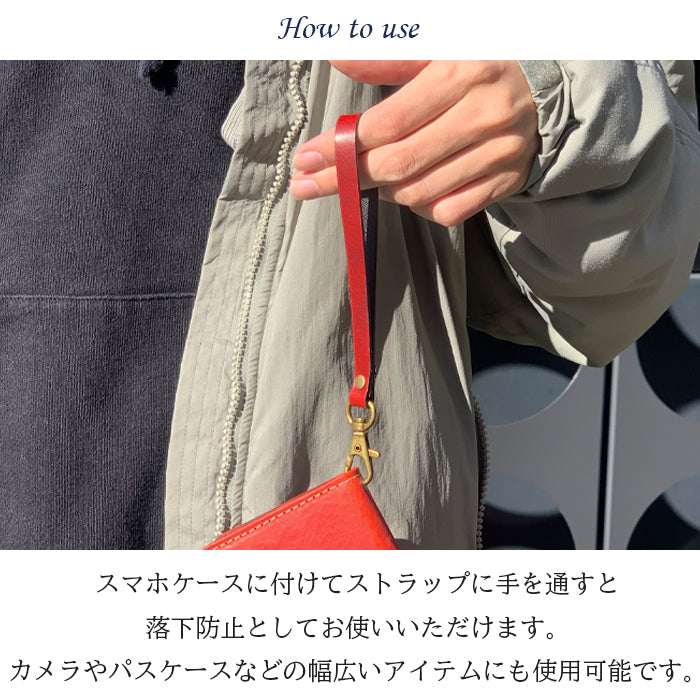 【Leo&Aoi公式ショップ】 ミズーリベリー ナスカン付き ストラップ 本革 イタリア産 携帯ストラップ レザー 携帯 スマホ キーホルダー パスケース 定期入れ リストストラップ 革 牛革 手帳型 スマホケース スマホカバー 手帳型ケース 手帳型カバー 落下防止 レディース メンズ 【安心の返品保証付き】