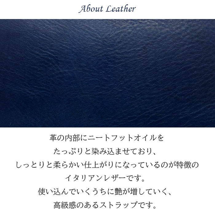 【Leo&Aoi公式ショップ】 ミズーリベリー ナスカン付き ストラップ 本革 イタリア産 携帯ストラップ レザー 携帯 スマホ キーホルダー パスケース 定期入れ リストストラップ 革 牛革 手帳型 スマホケース スマホカバー 手帳型ケース 手帳型カバー 落下防止 レディース メンズ 【安心の返品保証付き】