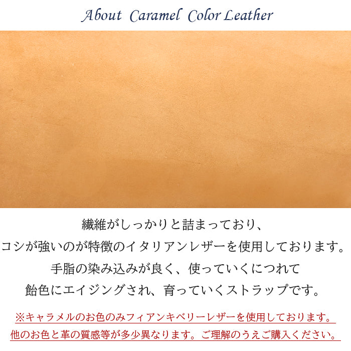 【Leo&Aoi公式ショップ】 ミズーリベリー ナスカン付き ストラップ 本革 イタリア産 携帯ストラップ レザー 携帯 スマホ キーホルダー パスケース 定期入れ リストストラップ 革 牛革 手帳型 スマホケース スマホカバー 手帳型ケース 手帳型カバー 落下防止 レディース メンズ 【安心の返品保証付き】
