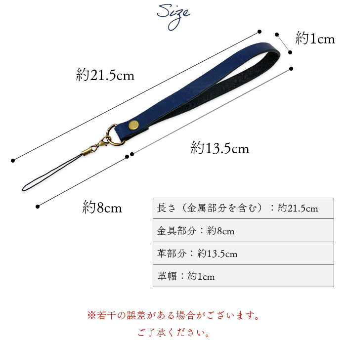 【Leo&Aoi公式ショップ】 ミズーリベリー ストラップ 本革 イタリア産 マルチストラップ 携帯ストラップ レザー 携帯 スマホ キーホルダー パスケース 定期入れ リストストラップ 革 牛革 手帳型 スマホケース スマホカバー 落下防止 レディース メンズ 紐ストラップ 【安心の返品保証付き】