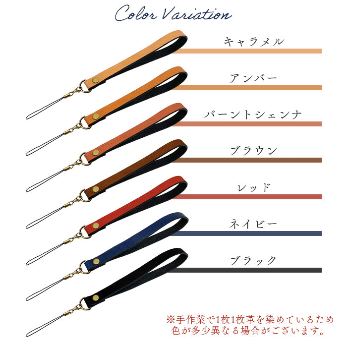 【Leo&Aoi公式ショップ】 ミズーリベリー ストラップ 本革 イタリア産 マルチストラップ 携帯ストラップ レザー 携帯 スマホ キーホルダー パスケース 定期入れ リストストラップ 革 牛革 手帳型 スマホケース スマホカバー 落下防止 レディース メンズ 紐ストラップ 【安心の返品保証付き】