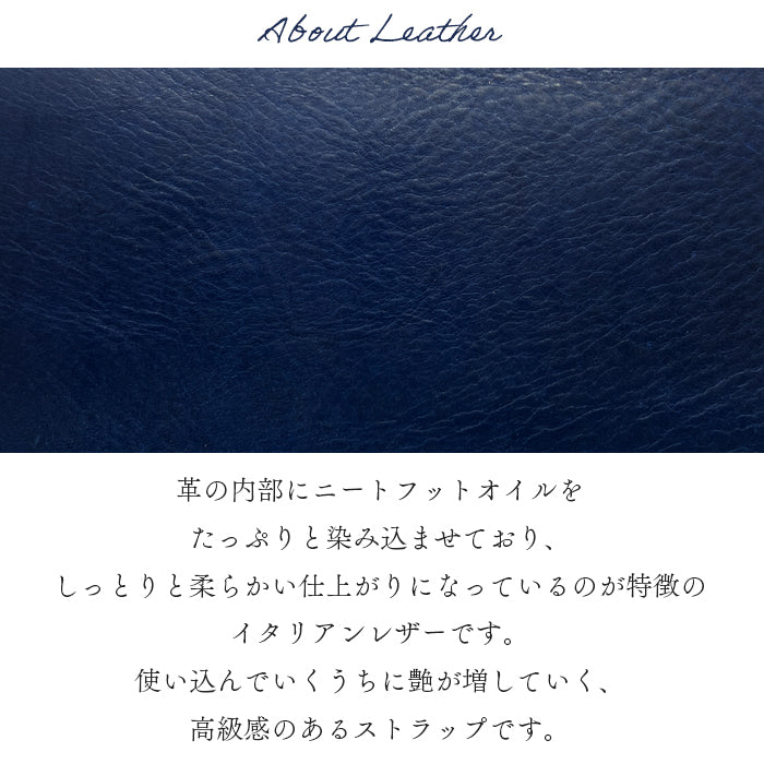 【Leo&Aoi公式ショップ】 ミズーリベリー ストラップ 本革 イタリア産 マルチストラップ 携帯ストラップ レザー 携帯 スマホ キーホルダー パスケース 定期入れ リストストラップ 革 牛革 手帳型 スマホケース スマホカバー 落下防止 レディース メンズ 紐ストラップ 【安心の返品保証付き】