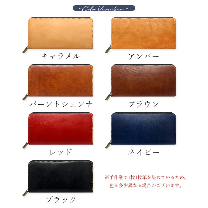 【Leo&Aoi公式ショップ】 ミズーリベリー 長財布 財布 イタリアンレザー メンズ 本革 ラウンドファスナー サイフ さいふ ウォレット 革 レザー カード収納 革財布 ラウンド長財布 ラウンド財布 長サイフ 本革長財布 レディース ハンドメイド ニートフットオイル【安心の返品保証付き】