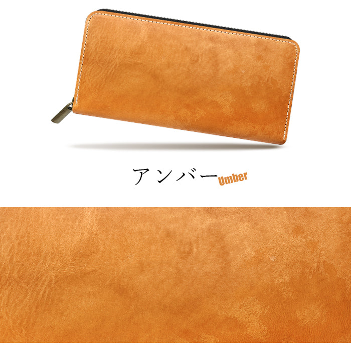 【Leo&Aoi公式ショップ】 ミズーリベリー 長財布 財布 イタリアンレザー メンズ 本革 ラウンドファスナー サイフ さいふ ウォレット 革 レザー カード収納 革財布 ラウンド長財布 ラウンド財布 長サイフ 本革長財布 レディース ハンドメイド ニートフットオイル【安心の返品保証付き】